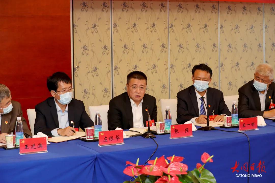 大同煤业股票行情深度解析