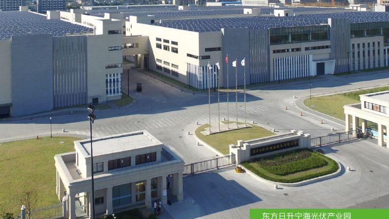 东方日升股票最新消息深度解析