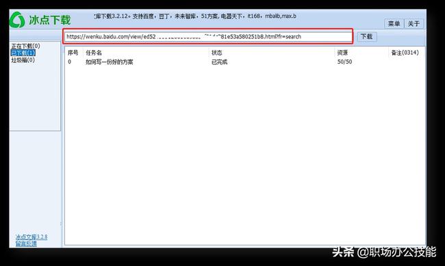电脑软件选择指南，为炒股安装最佳软件工具