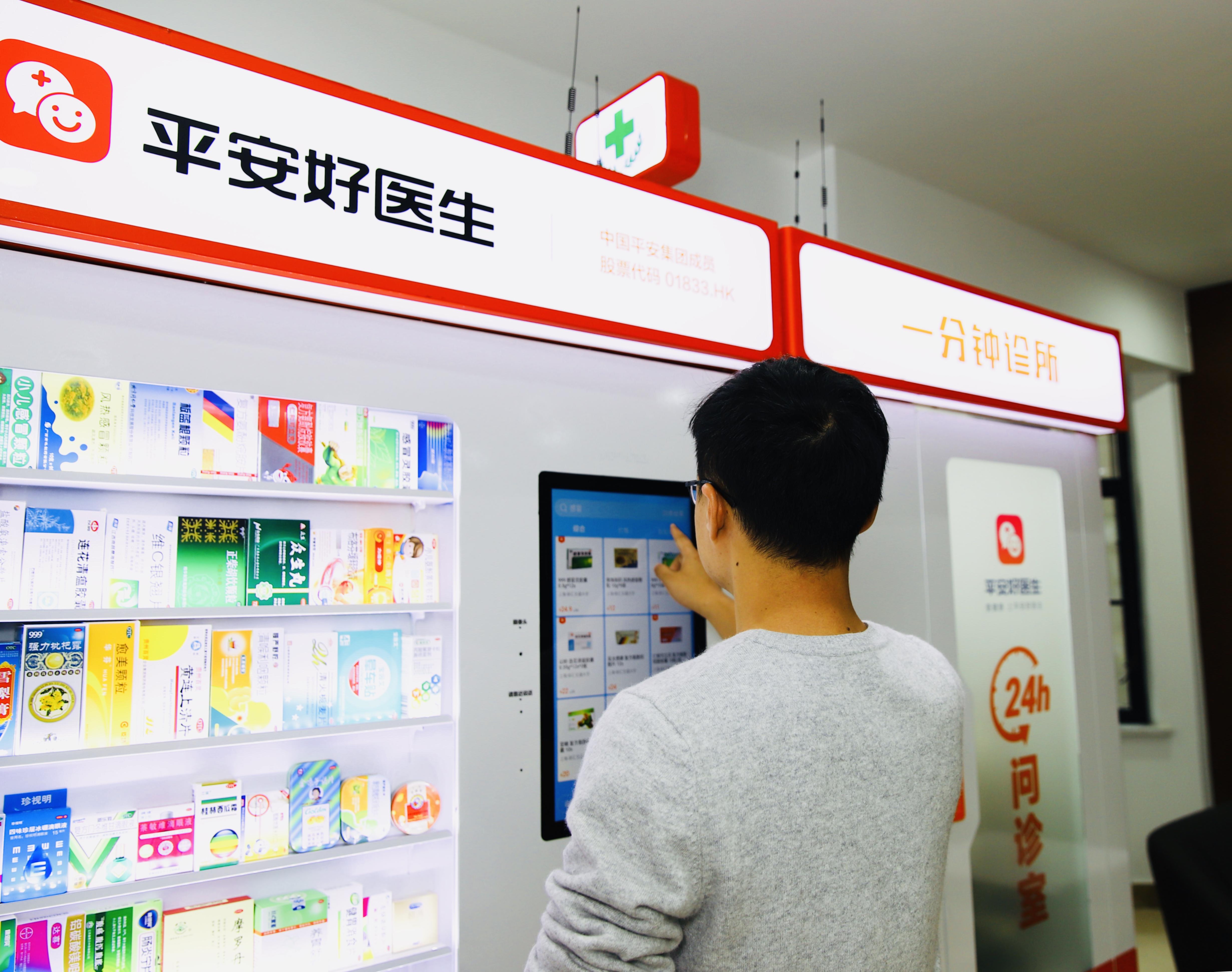 陆股通炒股软件下载官网，一站式股票投资解决方案