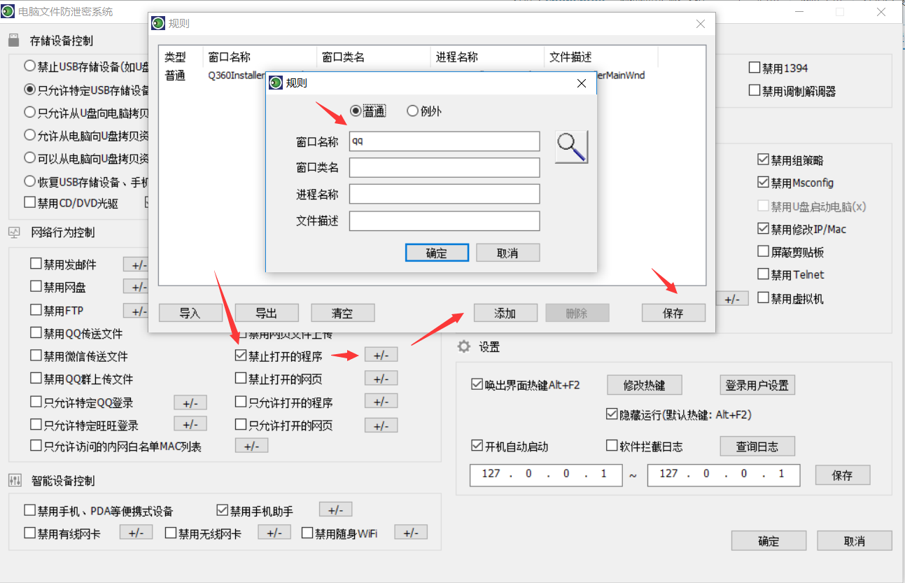 电脑软件选择指南，为炒股安装最佳软件工具